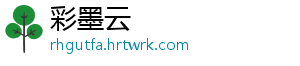 彩墨云